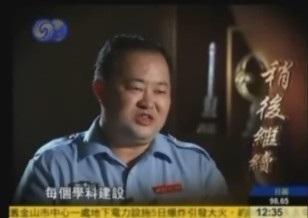 凤凰卫视独家采访澳门十大娱乐网站平台法人代表邱小林教授